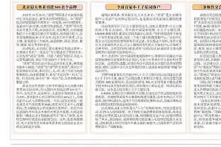 万博体育网页官方下载安装截图4