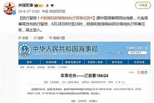 万博体育网页官方下载安装截图1