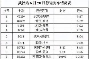 狗万胸前狼队app下载截图1