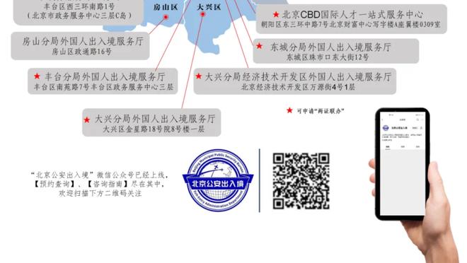 新浪nba盘口预测截图0